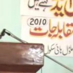 al-qasim-trust-district-school-khushab